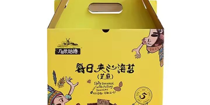 Custom Color Printed Cardboard Box for Fruit and Food Packaging
